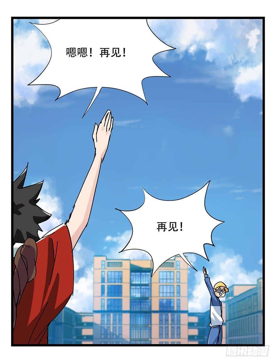 百层塔三十四，为所欲为（上）