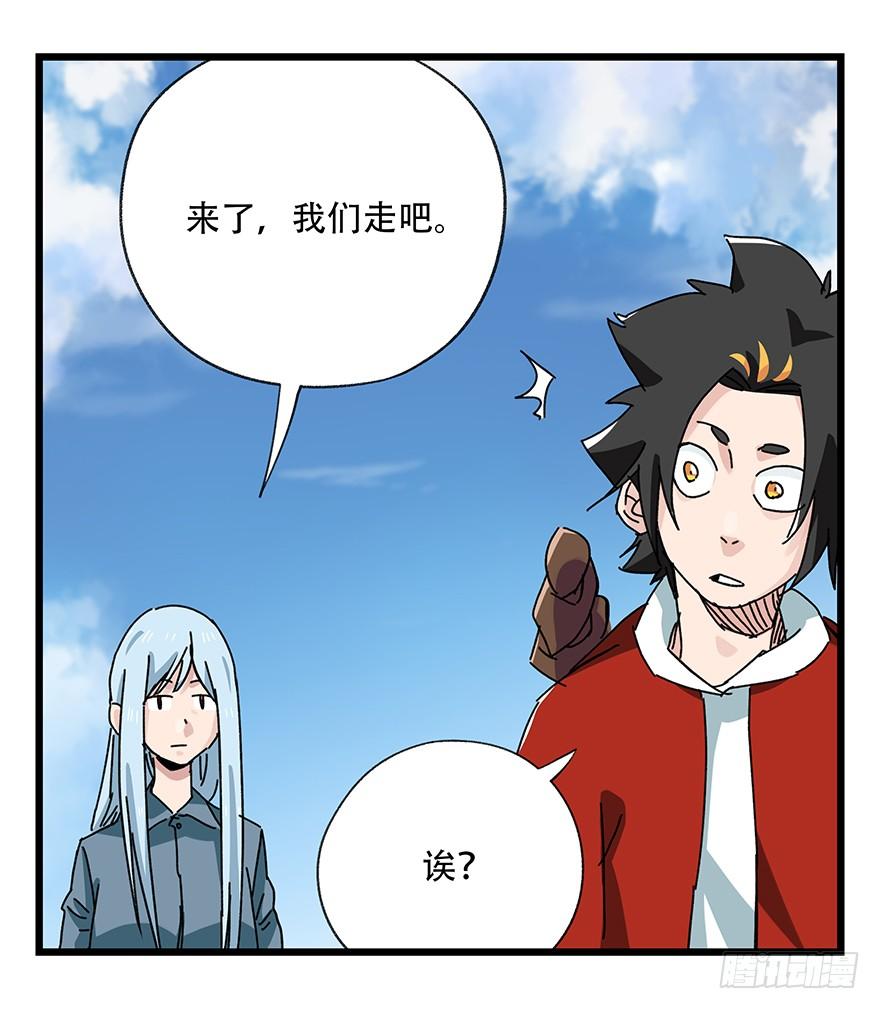 百层塔三十四，为所欲为（上）