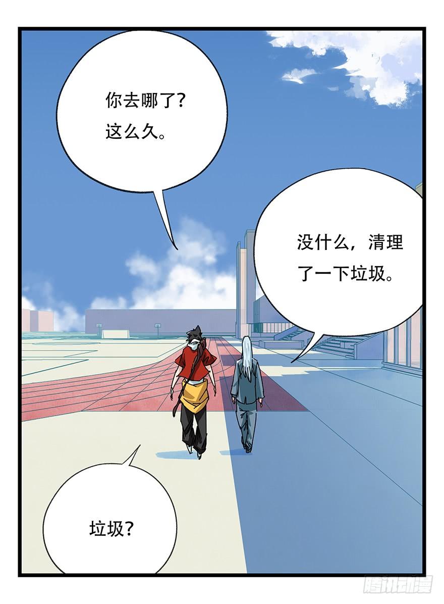 百层塔三十四，为所欲为（上）