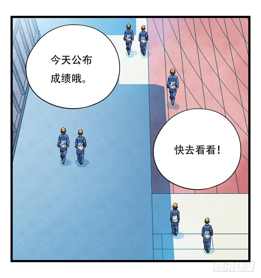 百层塔三十四，为所欲为（上）