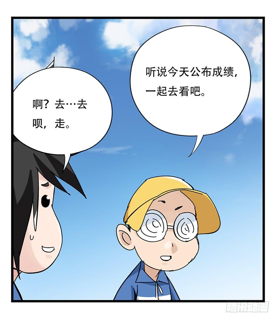 百层塔三十四，为所欲为（上）