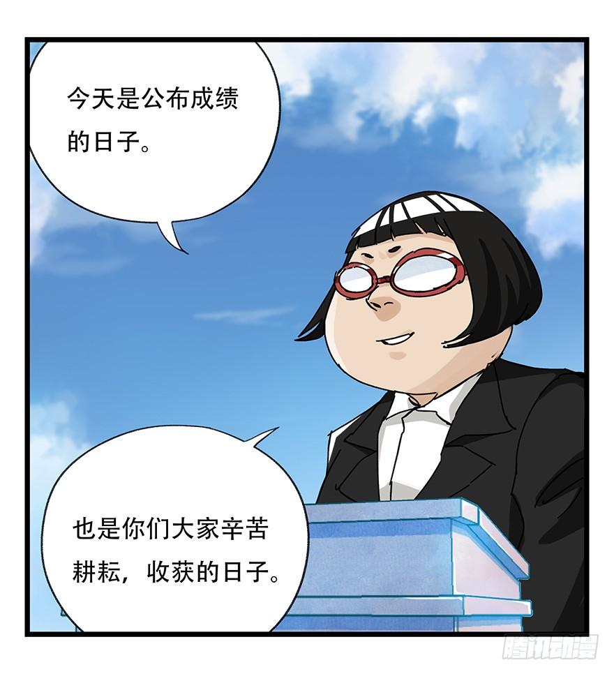 百层塔三十四，为所欲为（上）