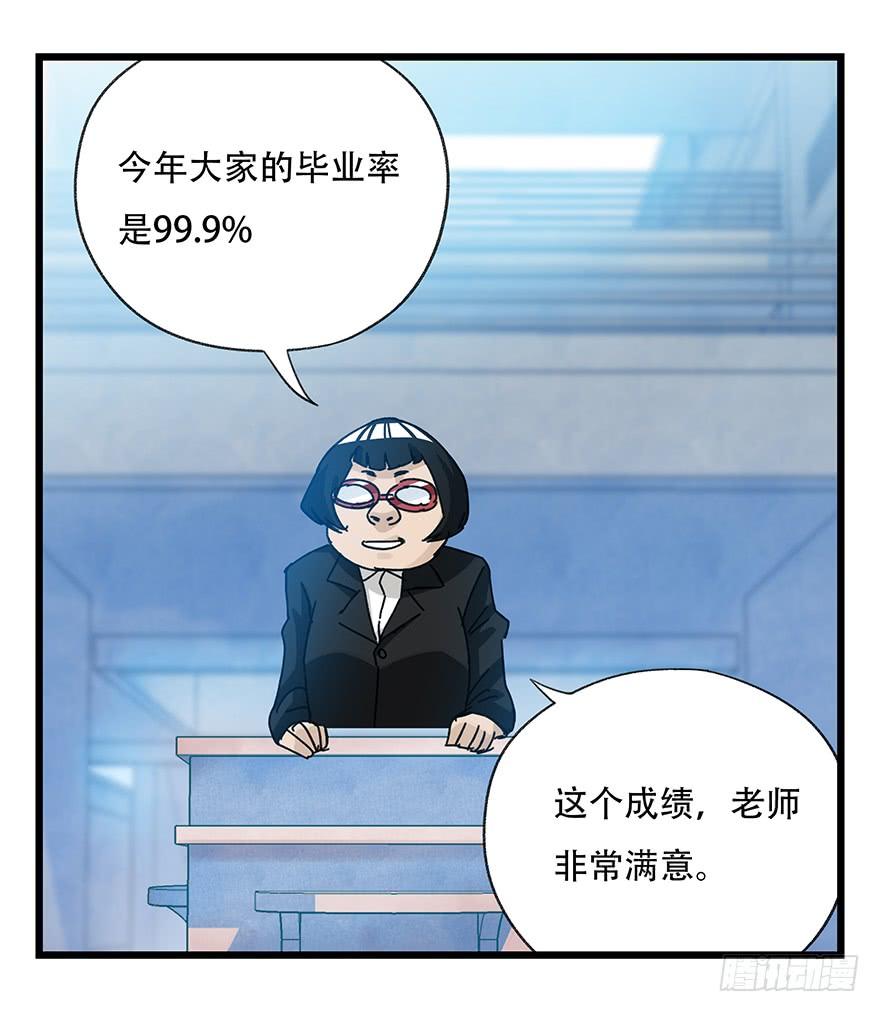 百层塔三十四，为所欲为（上）