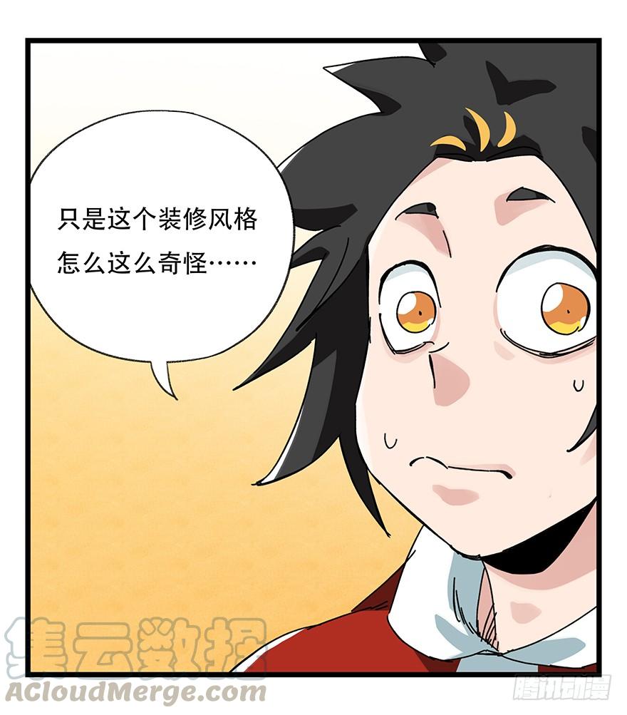 百层塔三十四，为所欲为（中上）