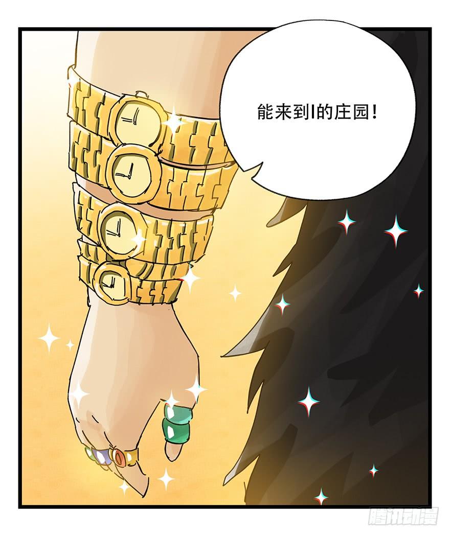 百层塔三十四，为所欲为（中上）