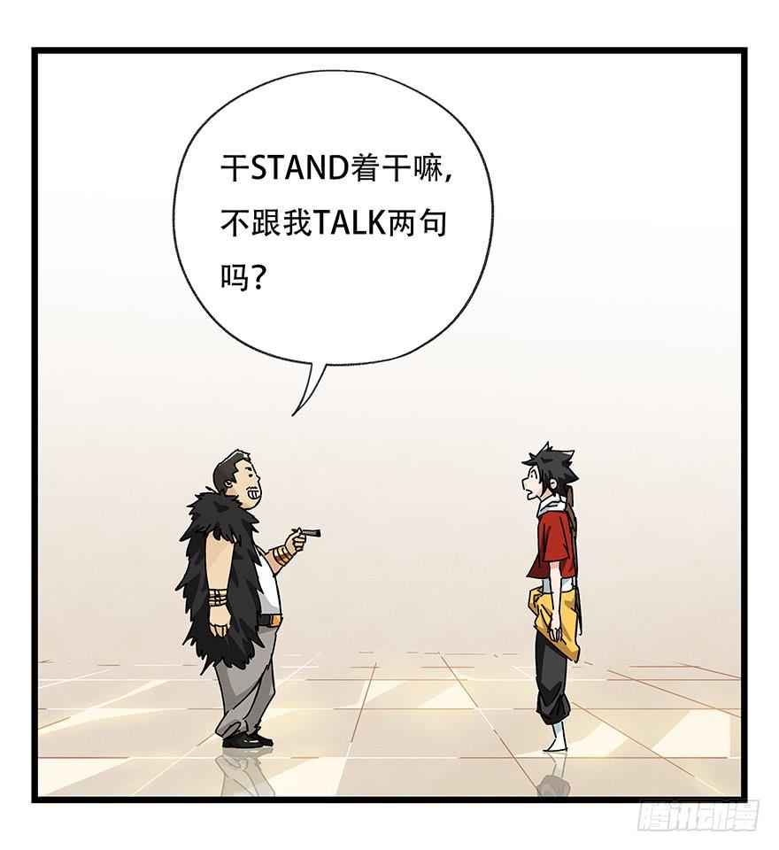 百层塔三十四，为所欲为（中上）