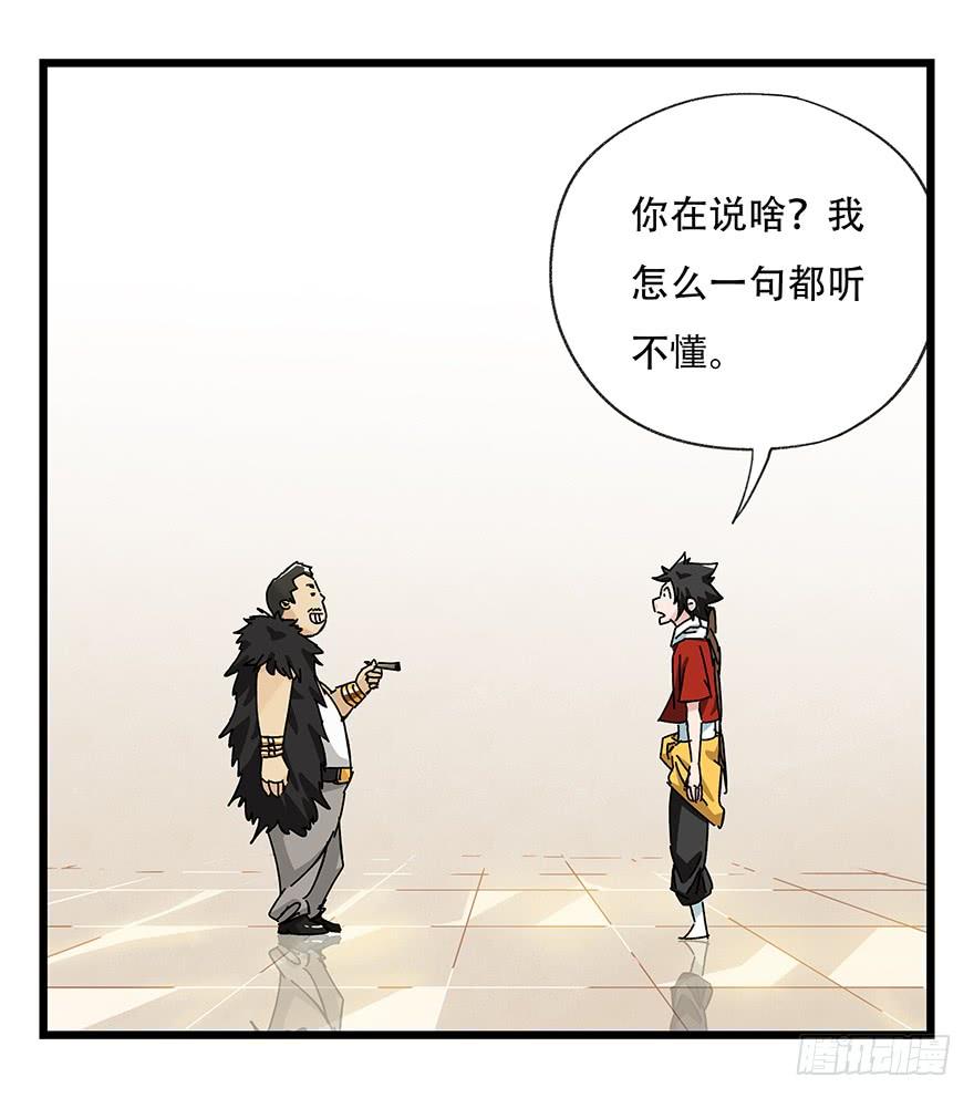 百层塔三十四，为所欲为（中上）