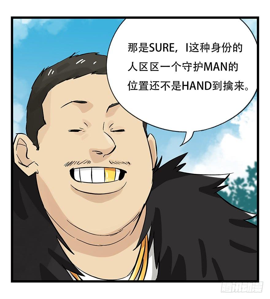 百层塔三十四，为所欲为（中上）