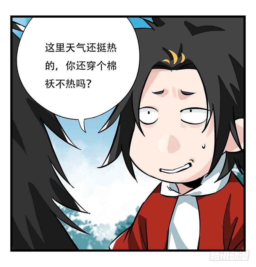 百层塔三十四，为所欲为（中上）