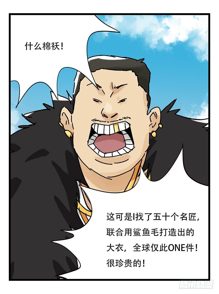 百层塔三十四，为所欲为（中上）