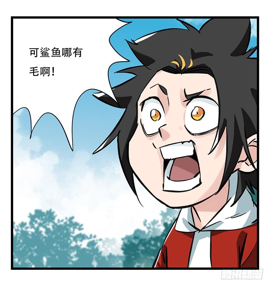 百层塔三十四，为所欲为（中上）