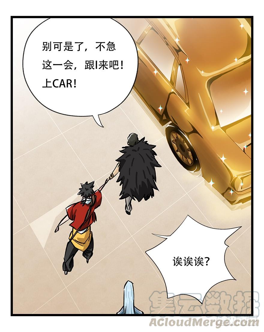 百层塔三十四，为所欲为（中上）