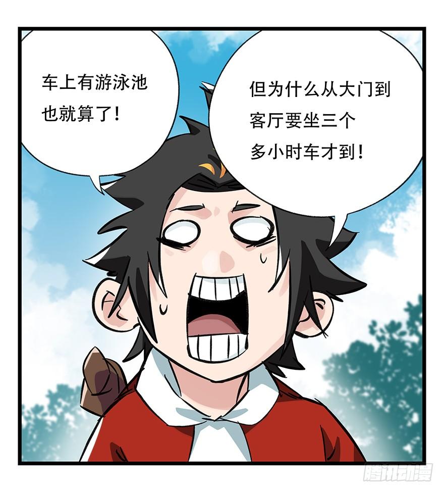 百层塔三十四，为所欲为（中上）
