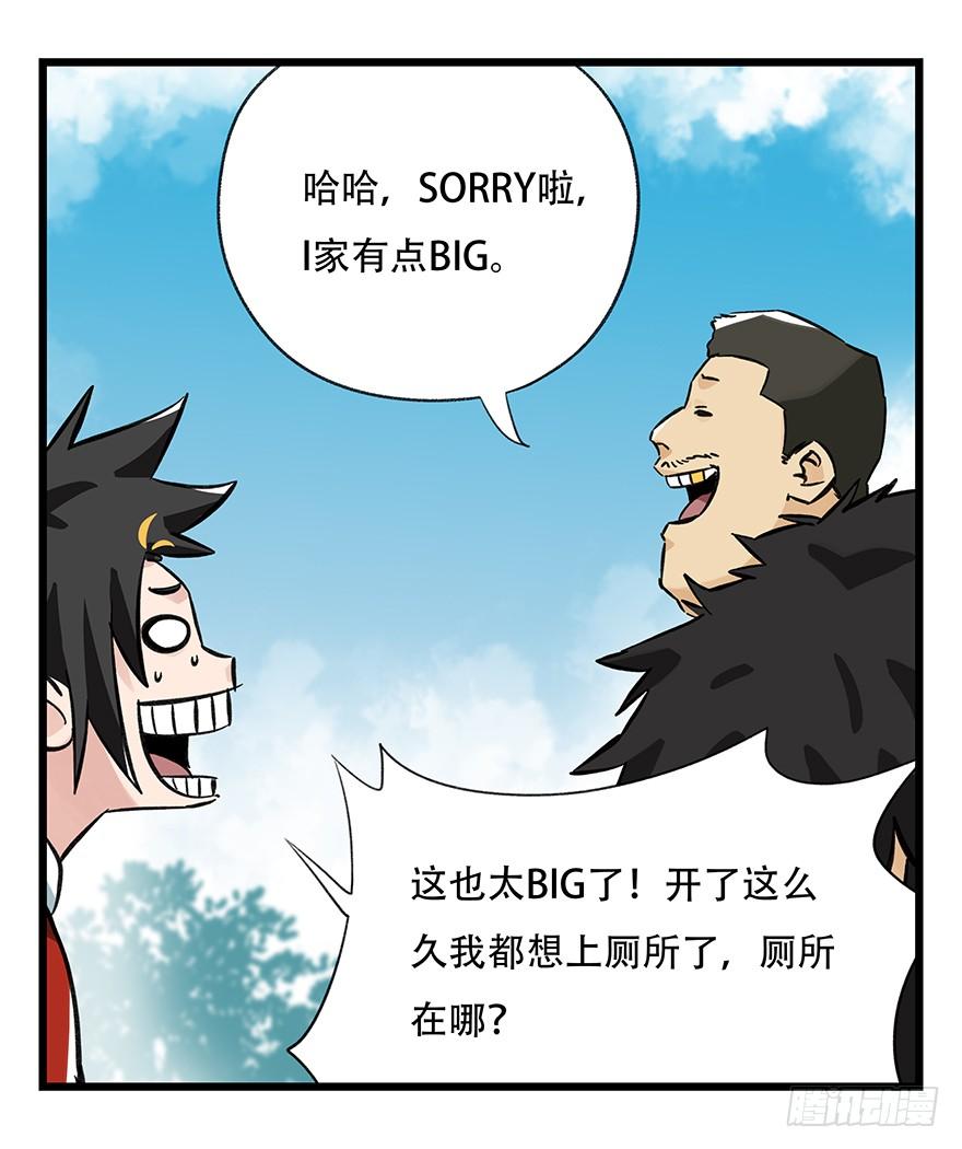 百层塔三十四，为所欲为（中上）