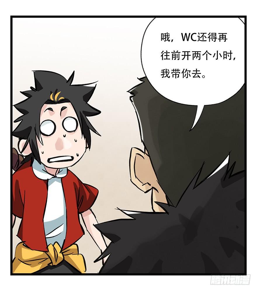 百层塔三十四，为所欲为（中上）