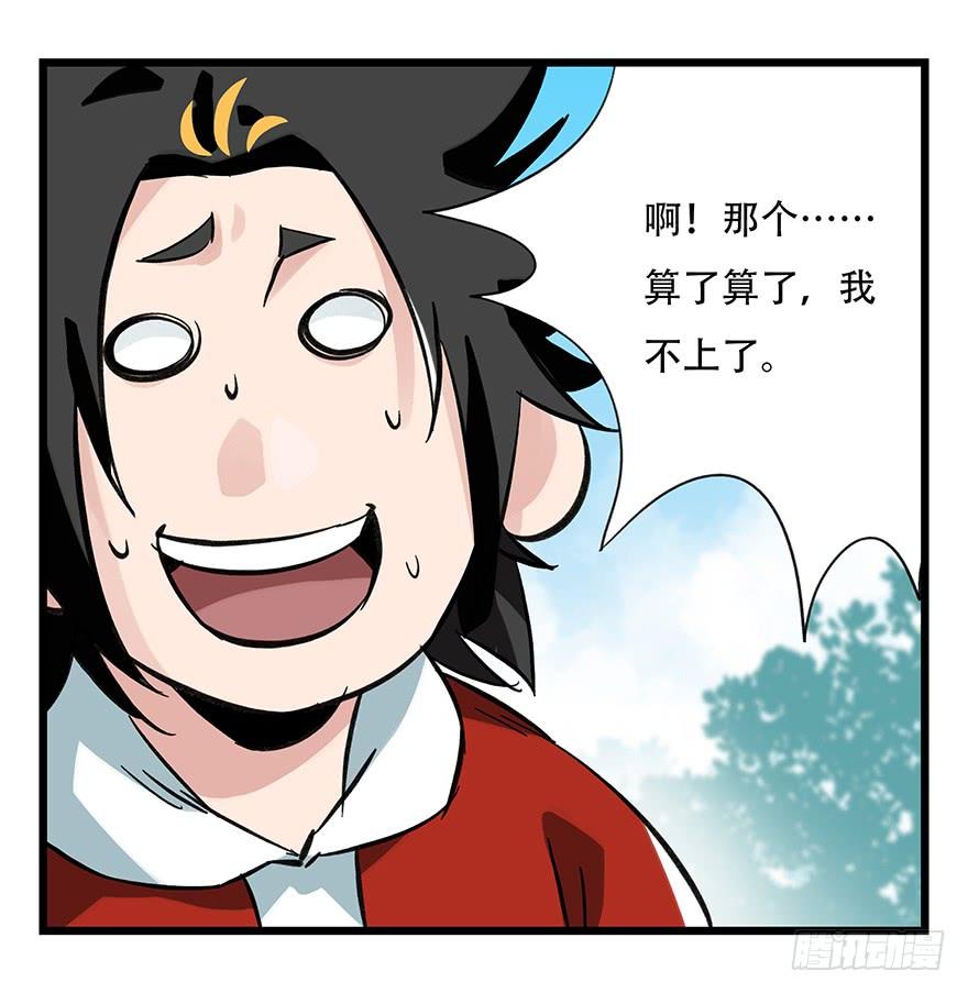 百层塔三十四，为所欲为（中上）