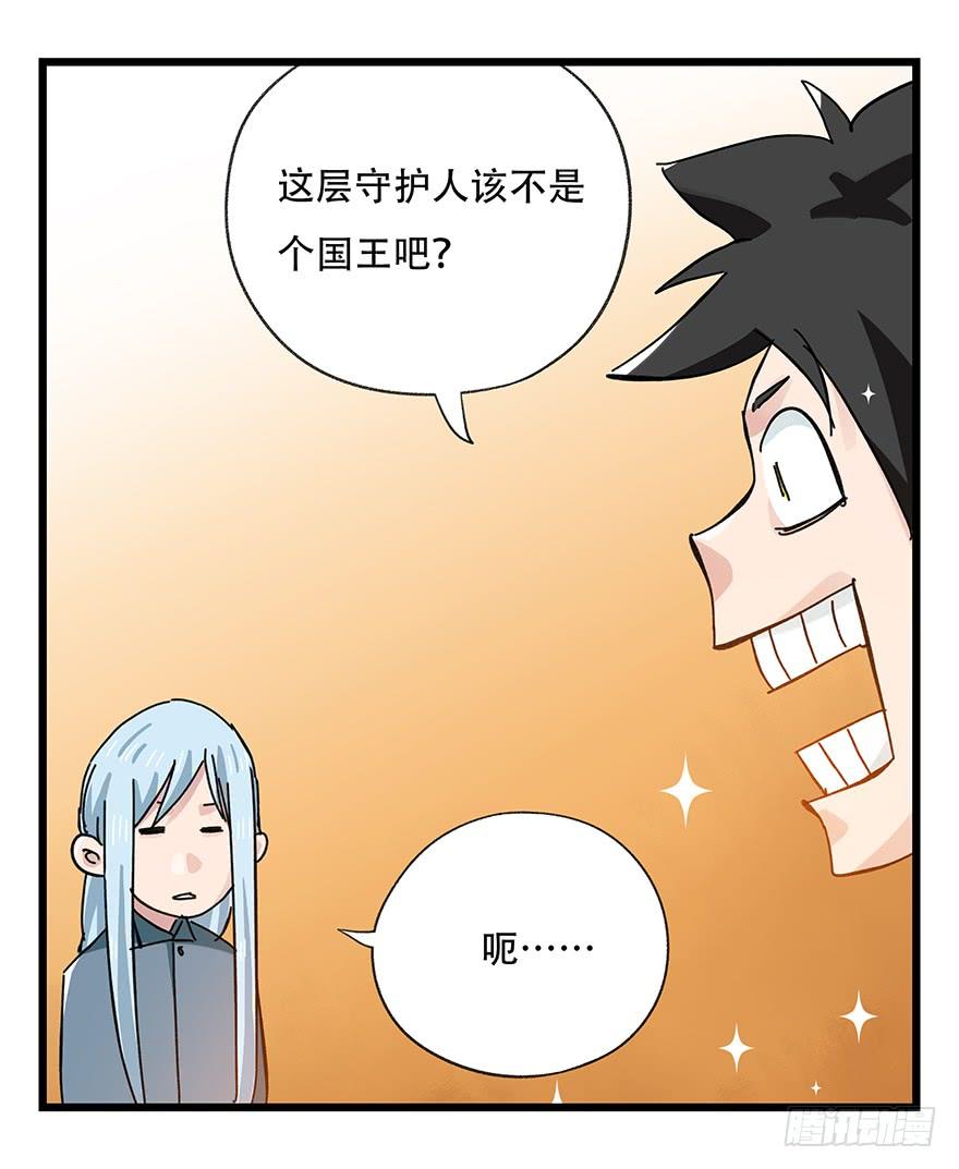 百层塔三十四，为所欲为（中上）