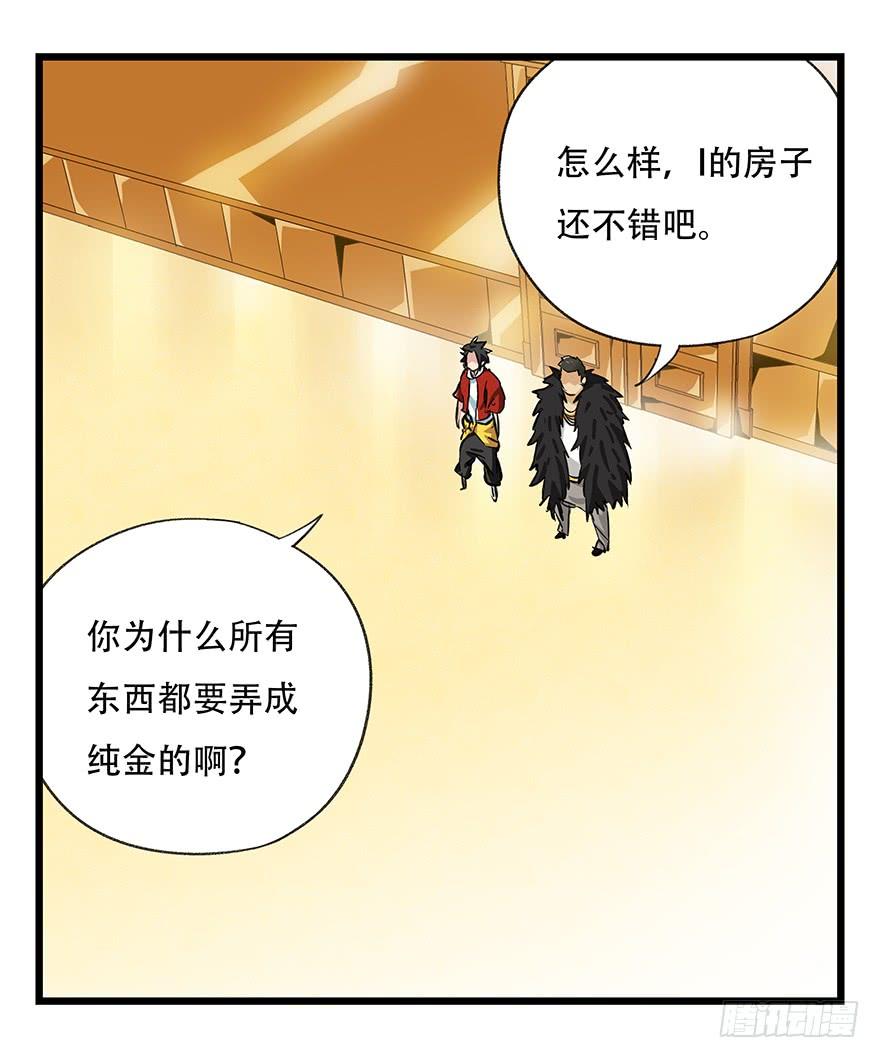 百层塔三十四，为所欲为（中上）