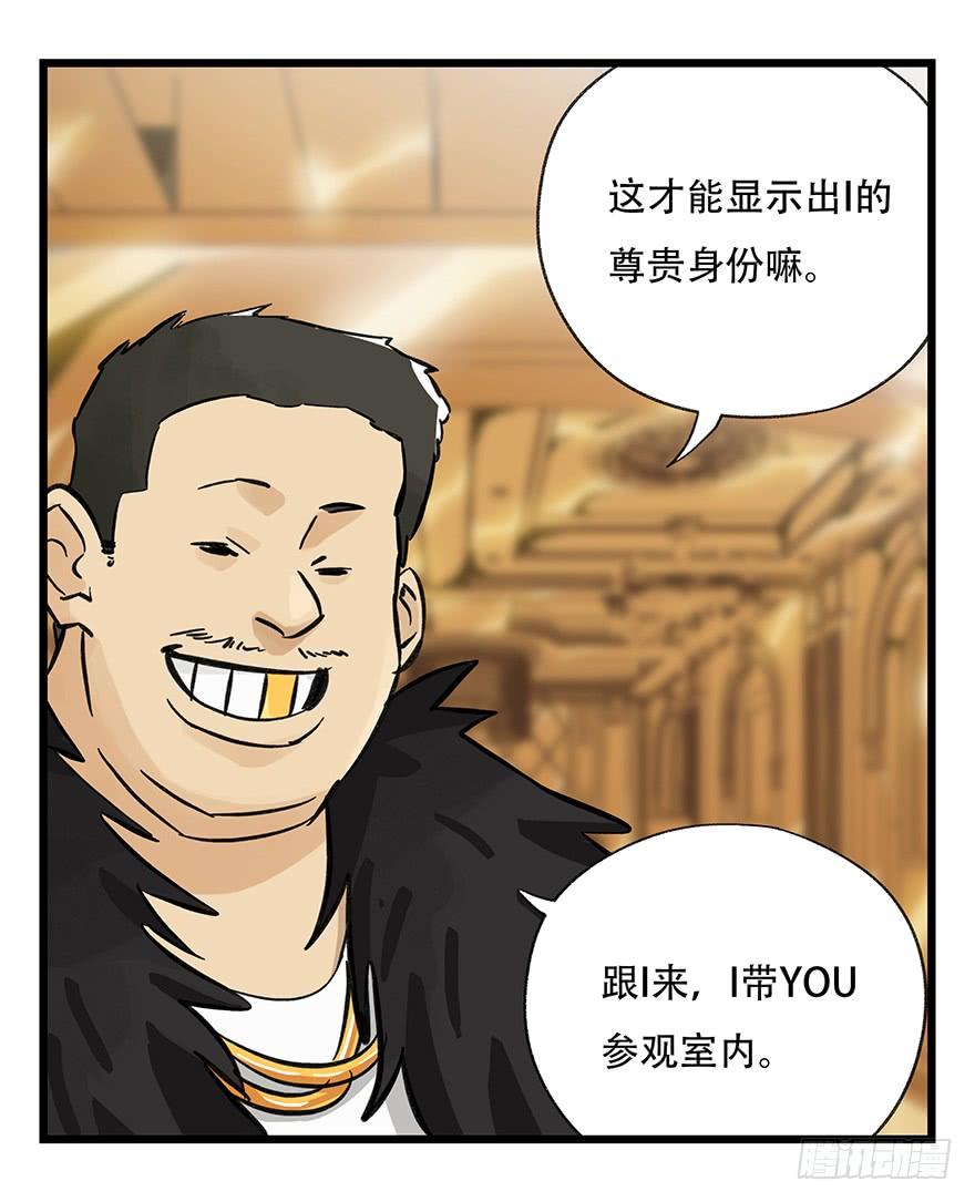 百层塔三十四，为所欲为（中上）