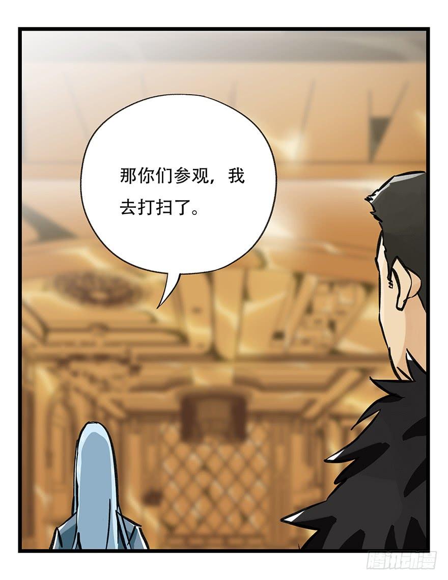 百层塔三十四，为所欲为（中上）