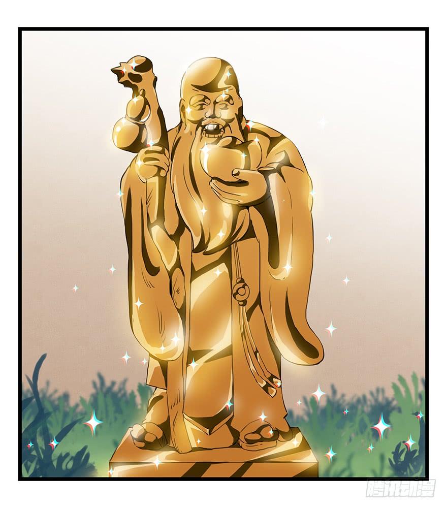 百层塔三十四，为所欲为（中上）