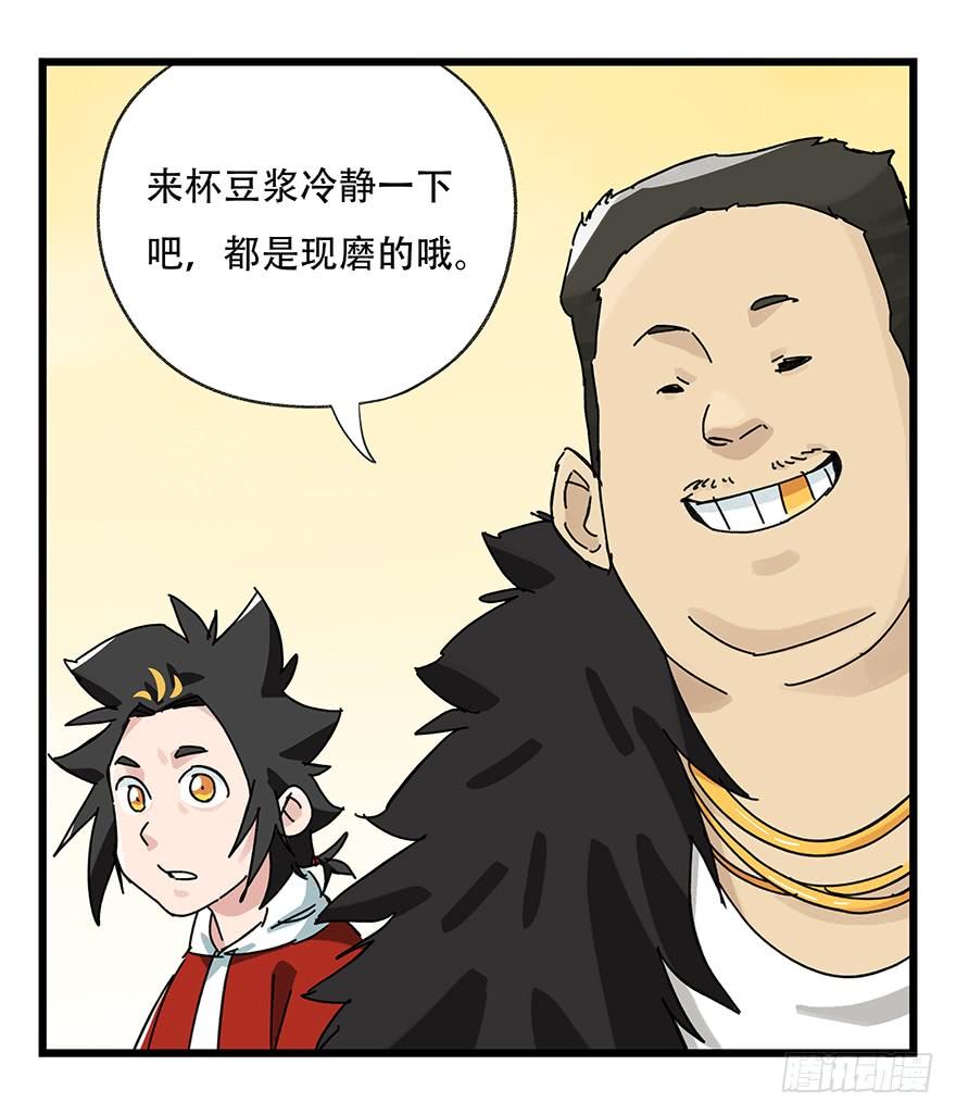 百层塔三十四，为所欲为（中下）