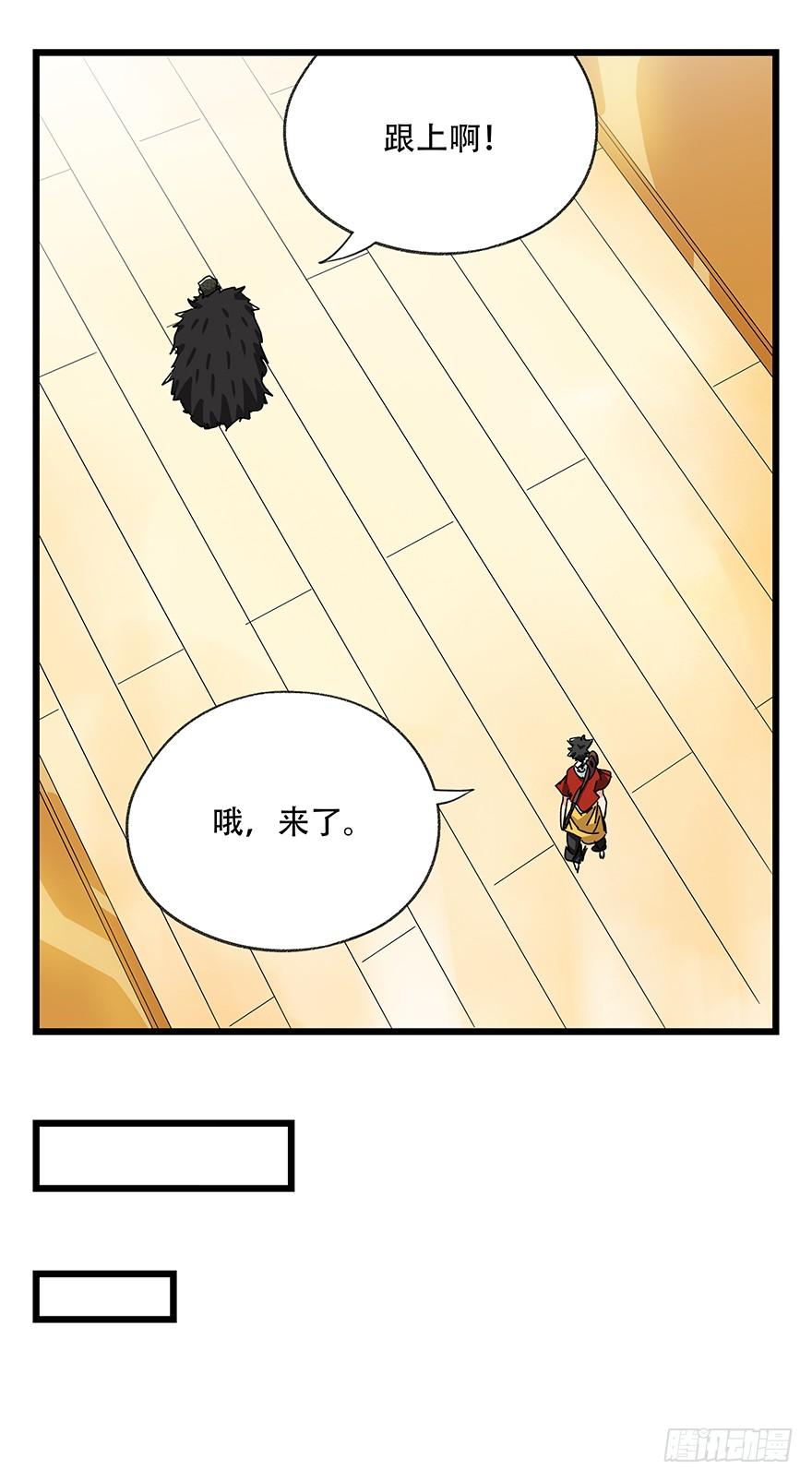 百层塔三十四，为所欲为（中下）