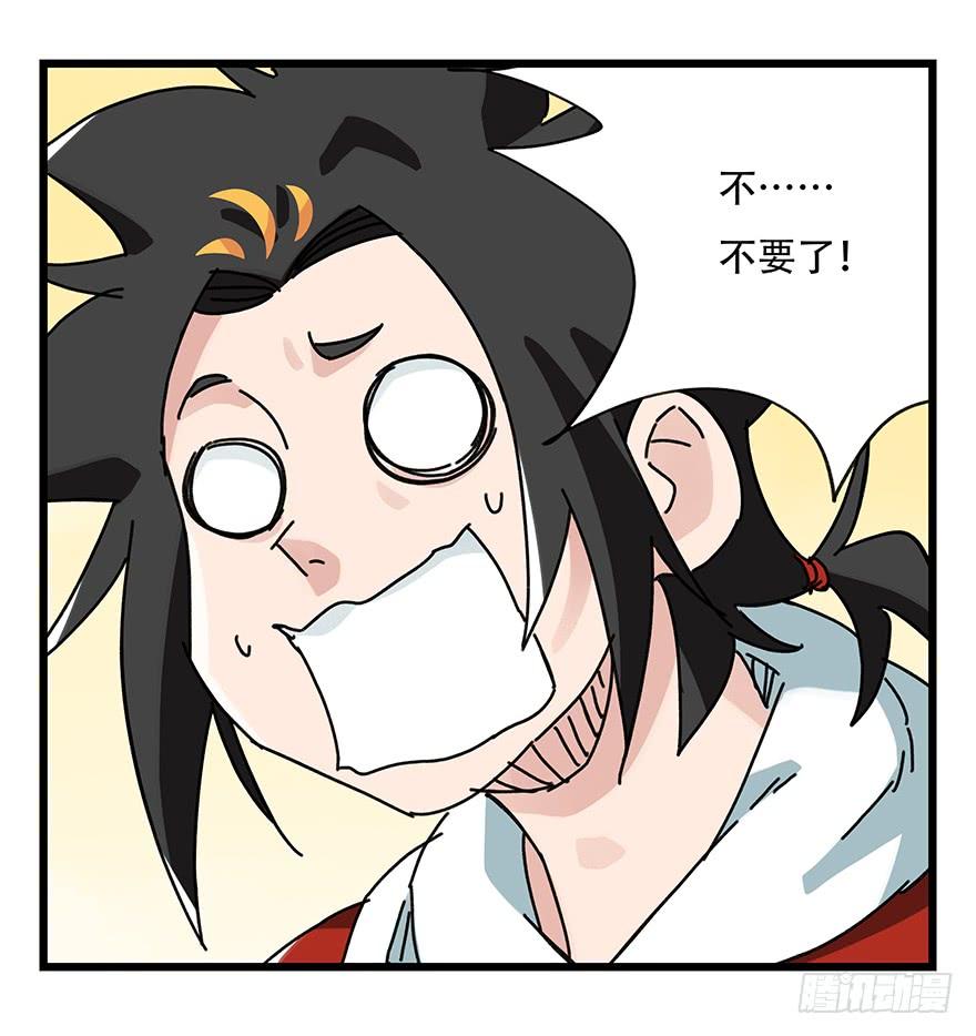 百层塔三十四，为所欲为（中下）
