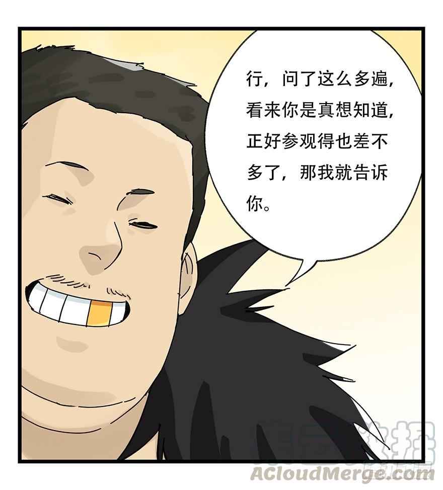 百层塔三十四，为所欲为（中下）