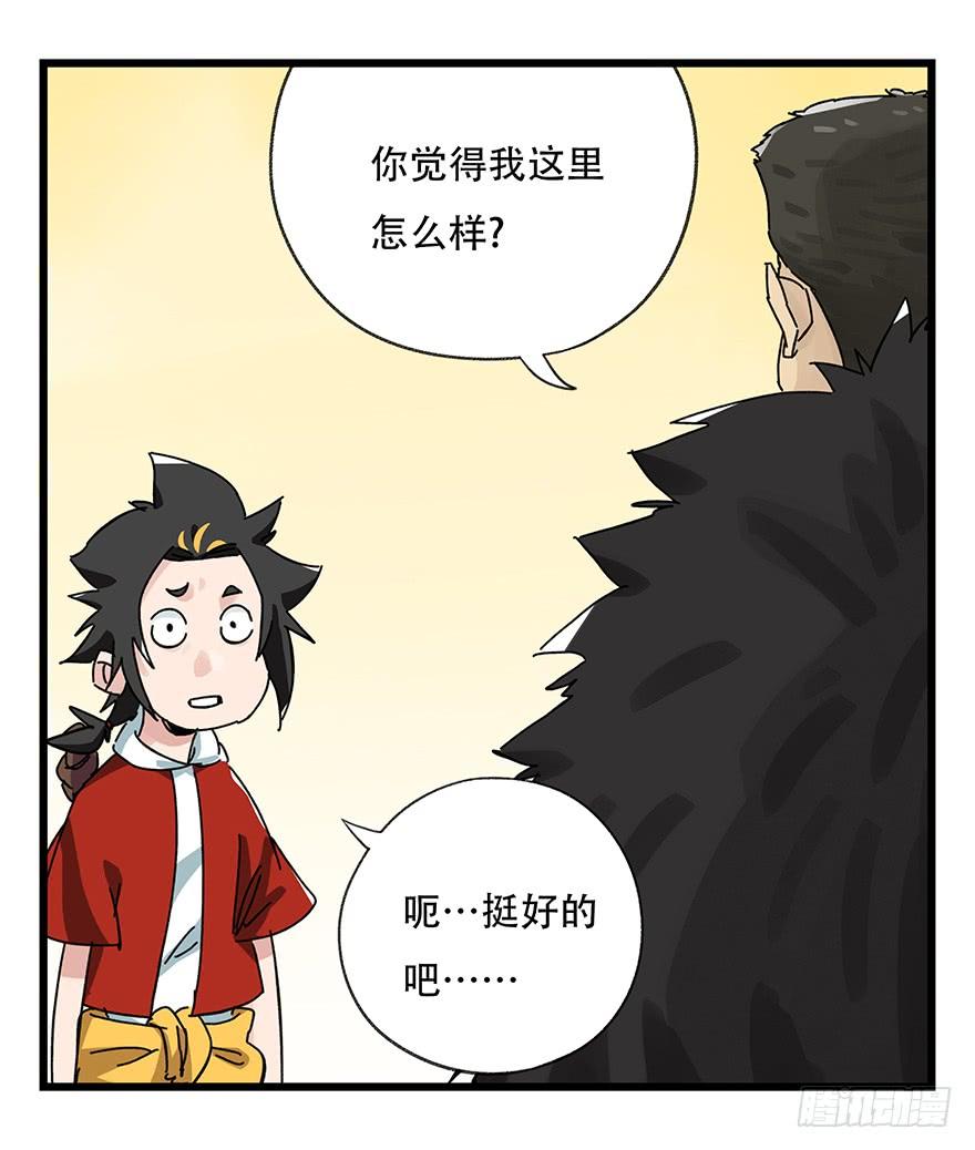 百层塔三十四，为所欲为（中下）