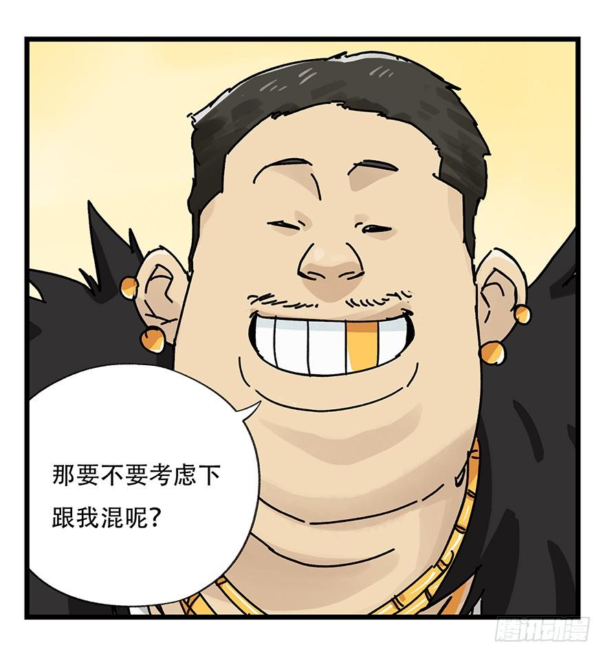 百层塔三十四，为所欲为（中下）