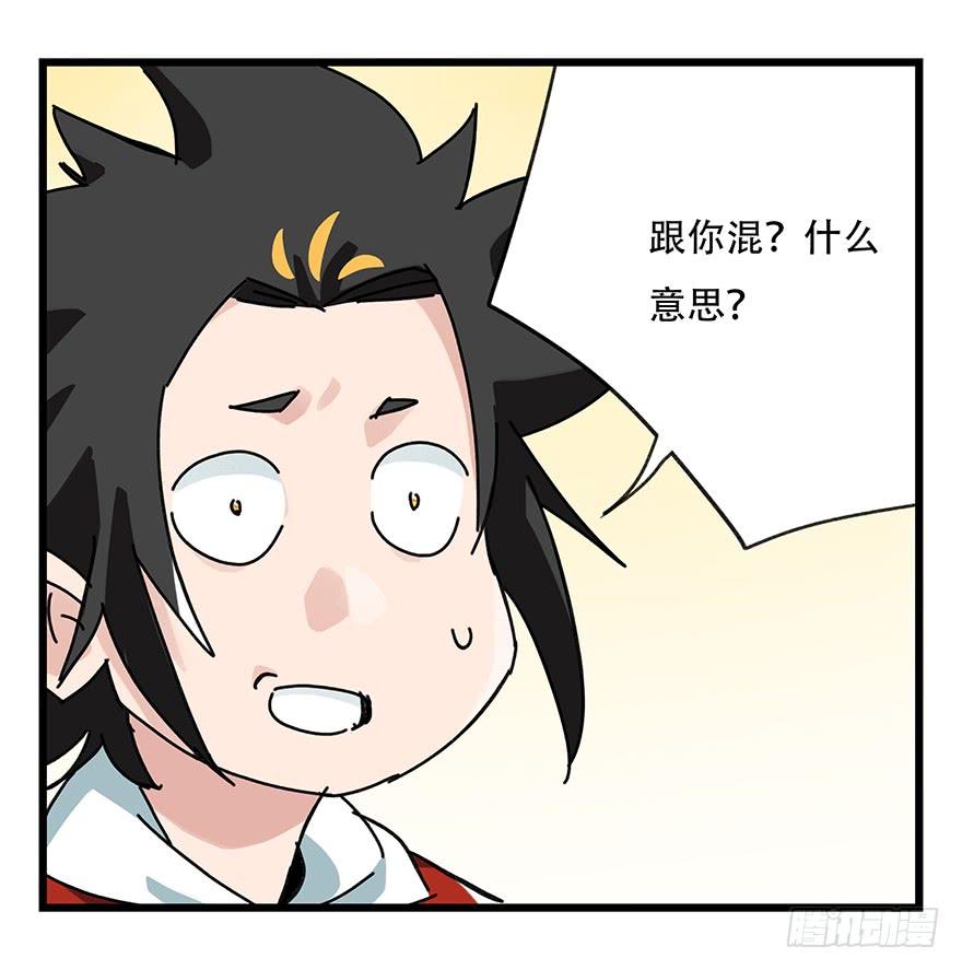 百层塔三十四，为所欲为（中下）