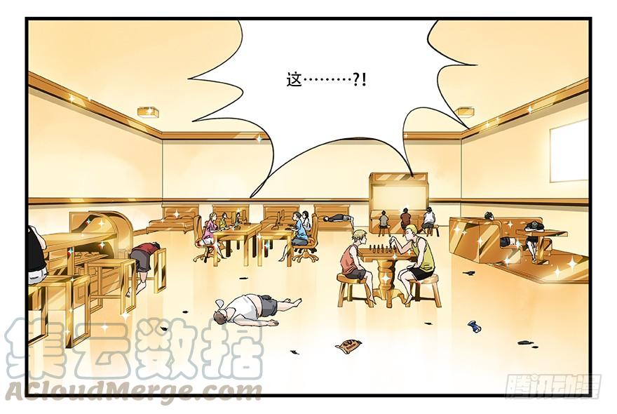 百层塔三十四，为所欲为（中下）