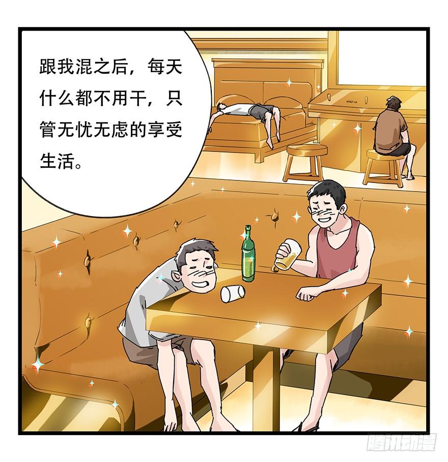 百层塔三十四，为所欲为（中下）