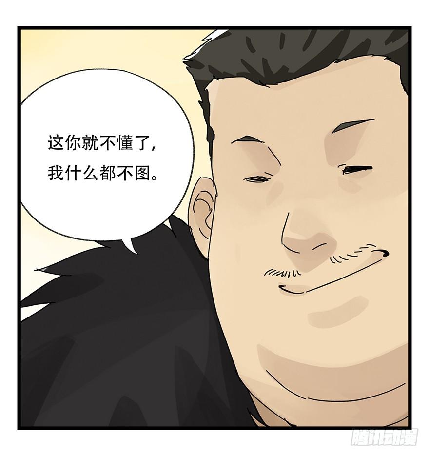 百层塔三十四，为所欲为（中下）