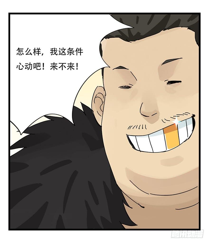 百层塔三十四，为所欲为（中下）