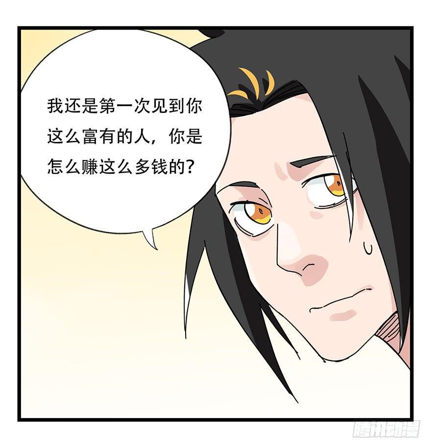 百层塔三十四，为所欲为（中下）