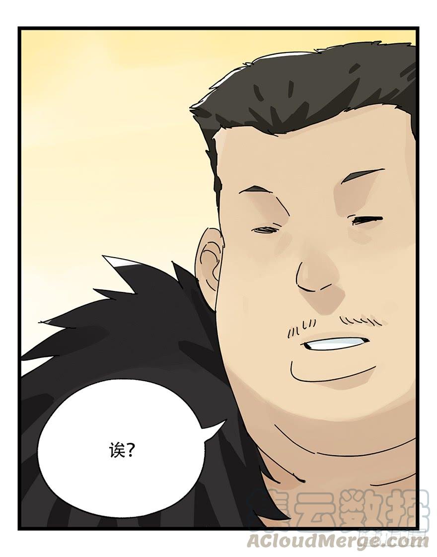 百层塔三十四，为所欲为（中下）