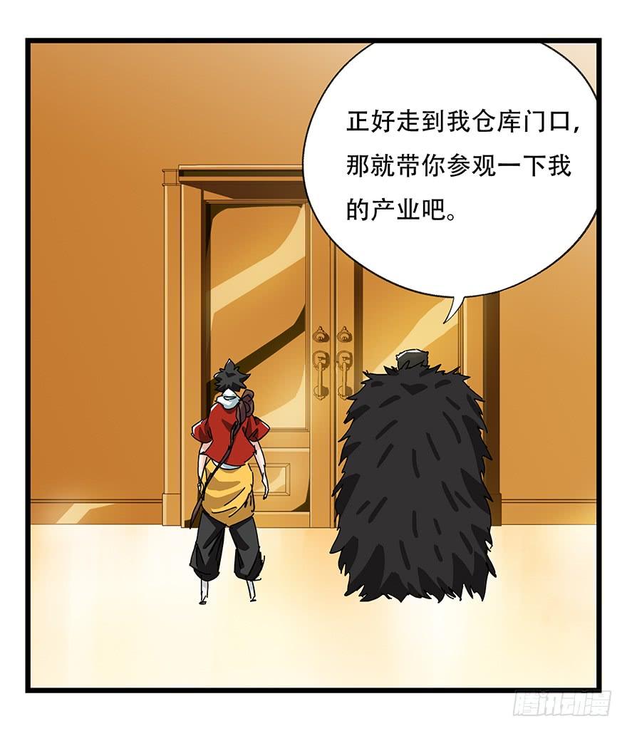 百层塔三十四，为所欲为（中下）