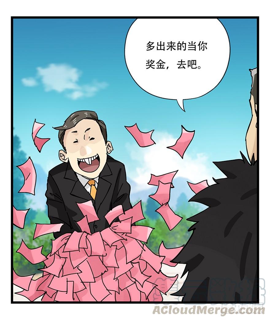 百层塔三十四，为所欲为（下）