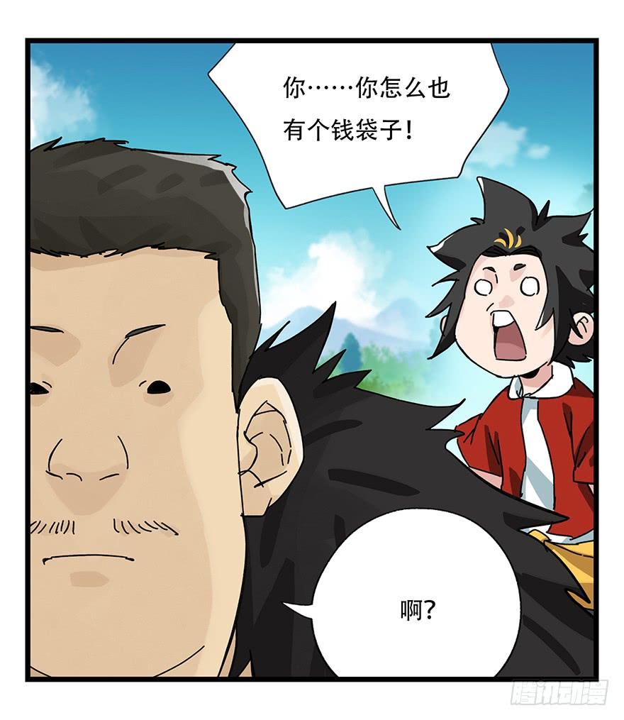 百层塔三十四，为所欲为（下）
