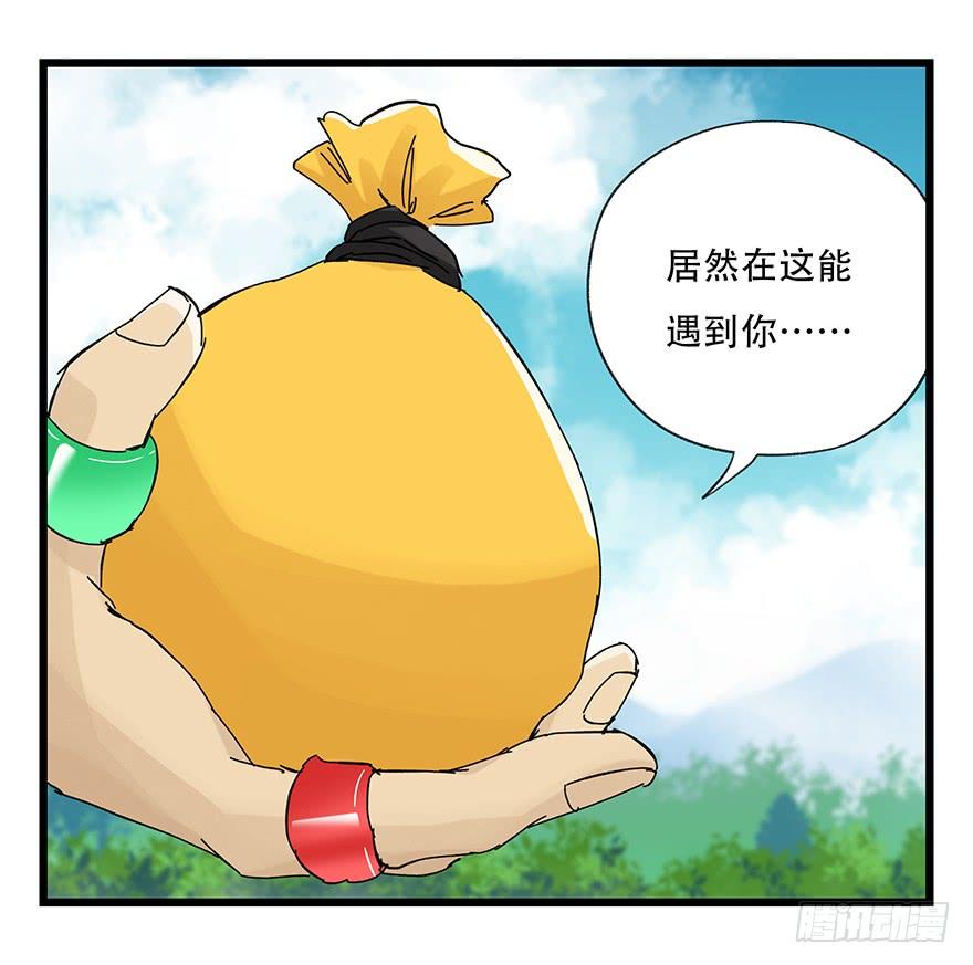 百层塔三十四，为所欲为（下）