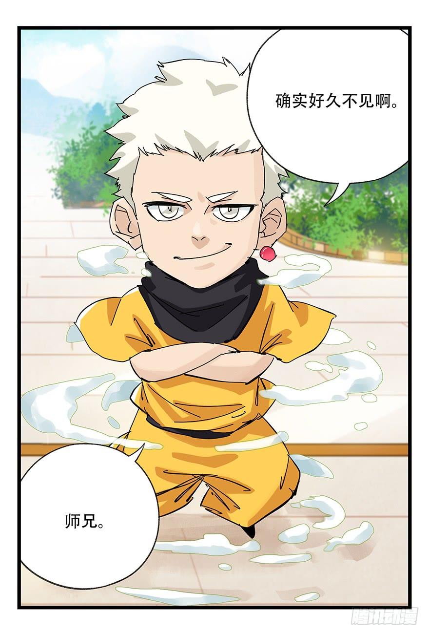 百层塔三十四，为所欲为（下）