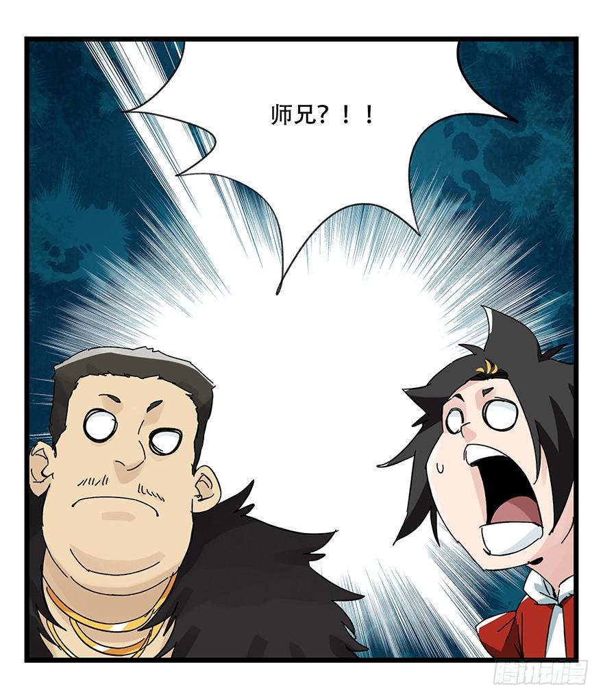 百层塔三十四，为所欲为（下）