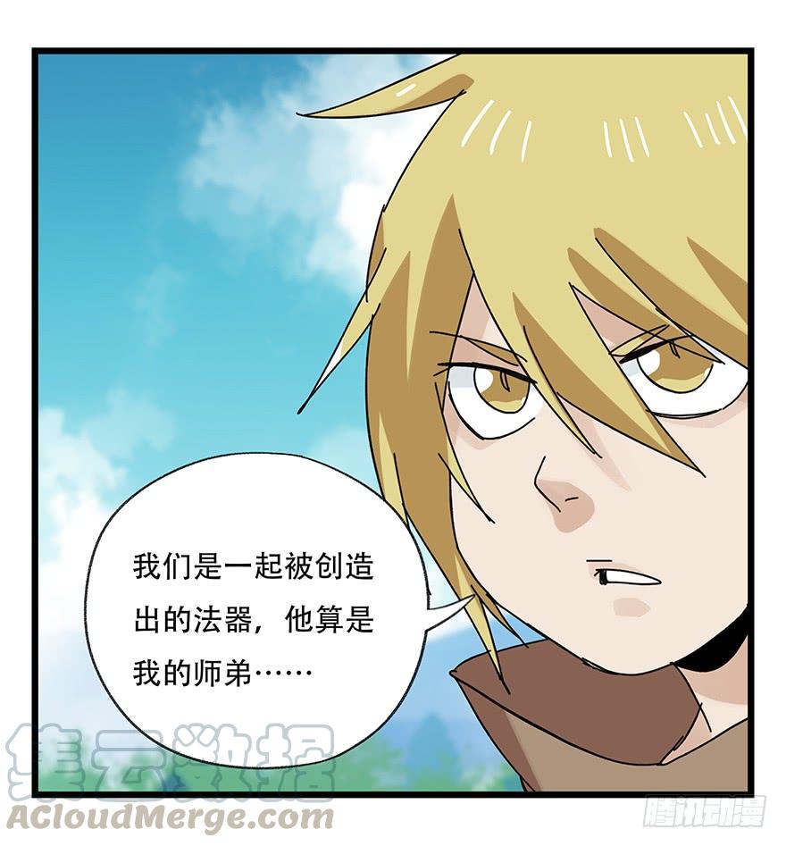 百层塔三十四，为所欲为（下）