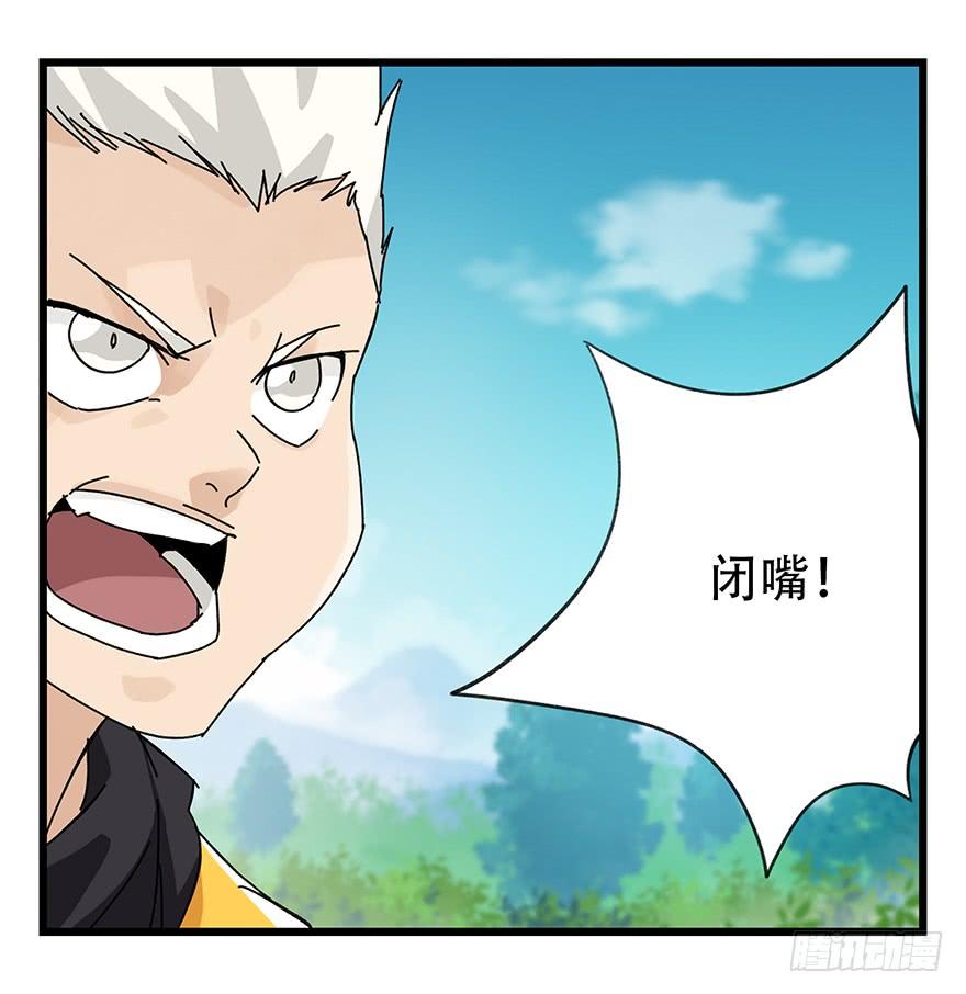 百层塔三十四，为所欲为（下）