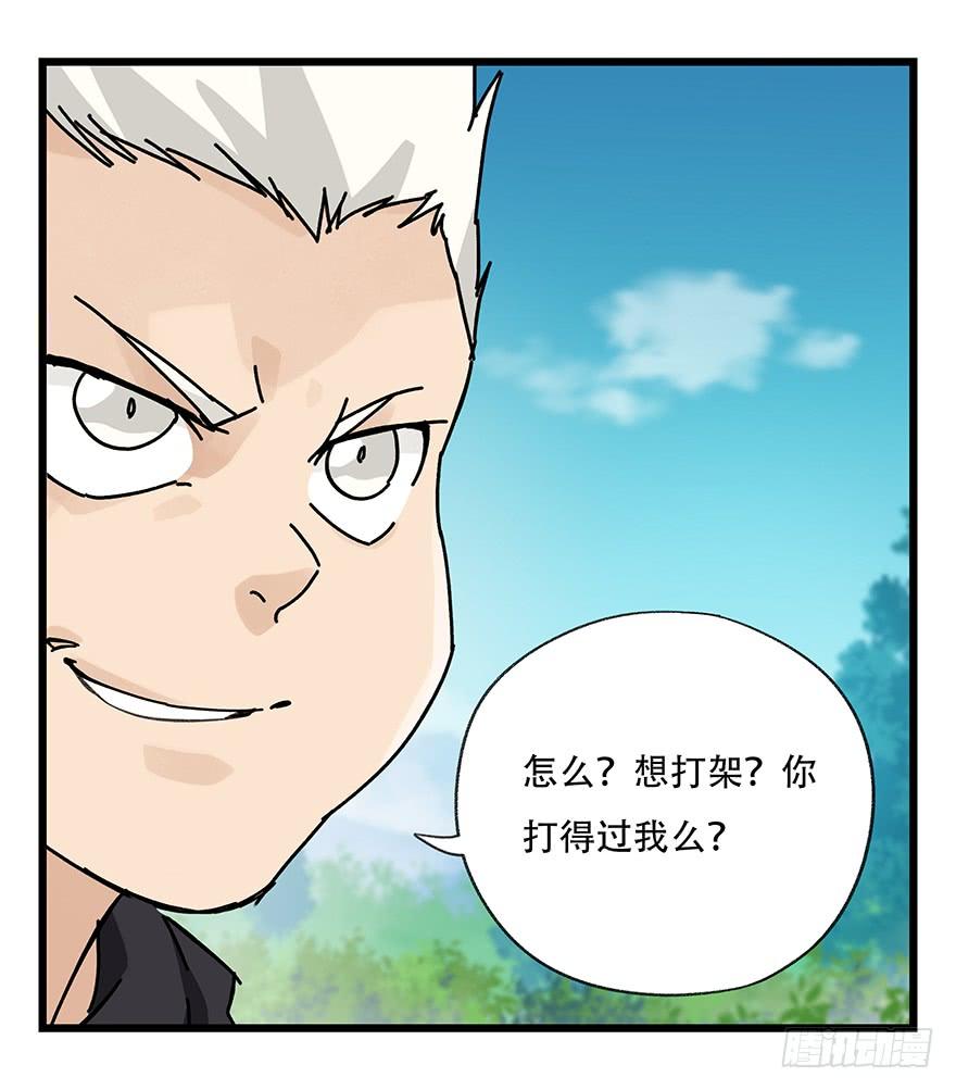 百层塔三十四，为所欲为（下）