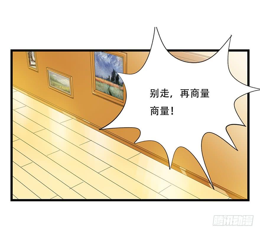 百层塔三十四，为所欲为（下）
