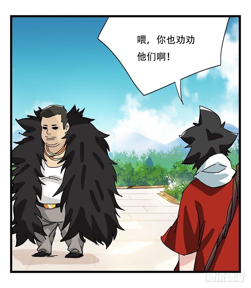 百层塔三十四，为所欲为（下）