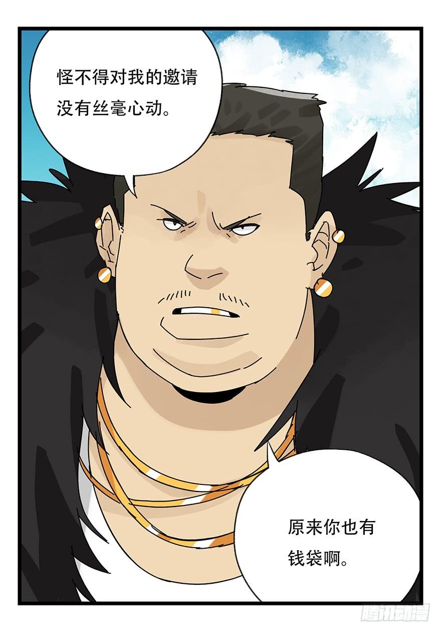 百层塔三十五，垃圾分类（上）